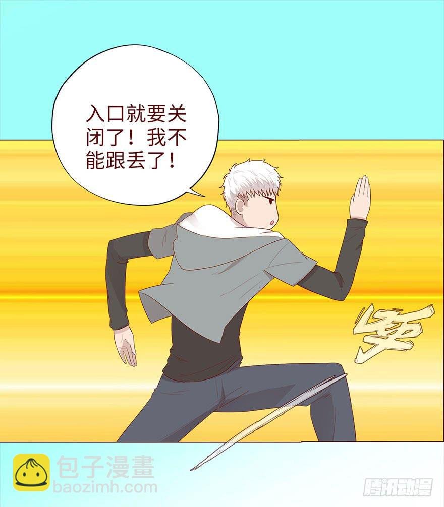 041玄界遭遇（下）