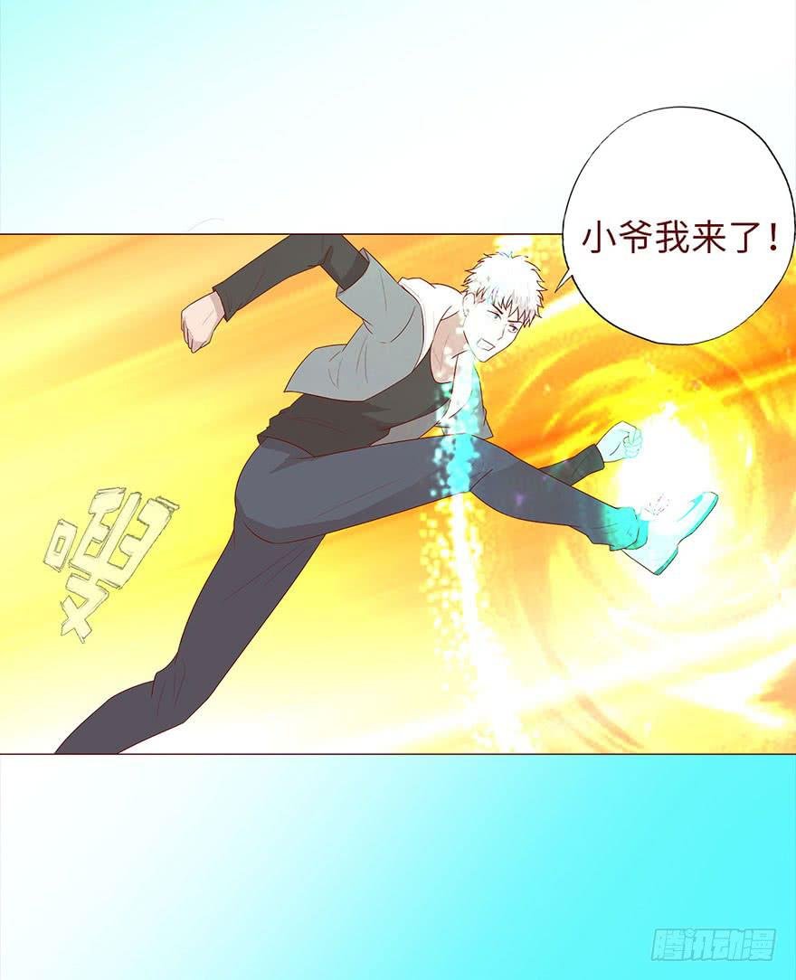 041玄界遭遇（下）
