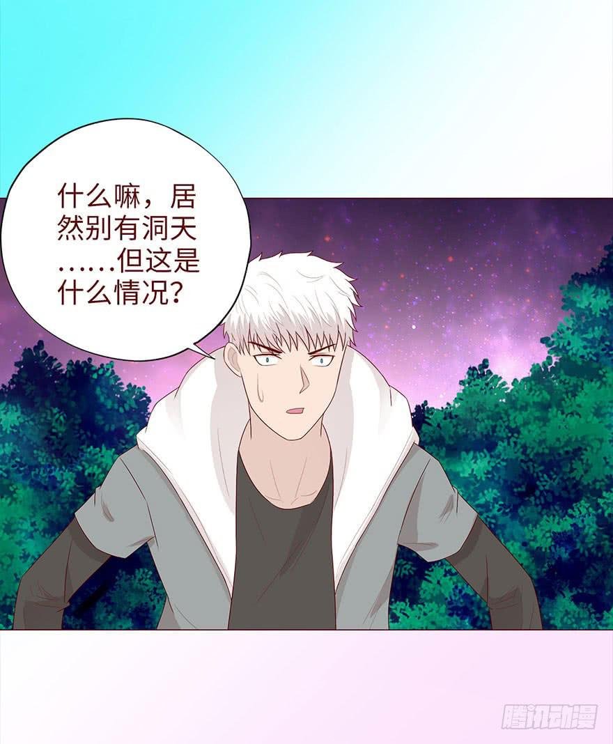 041玄界遭遇（下）