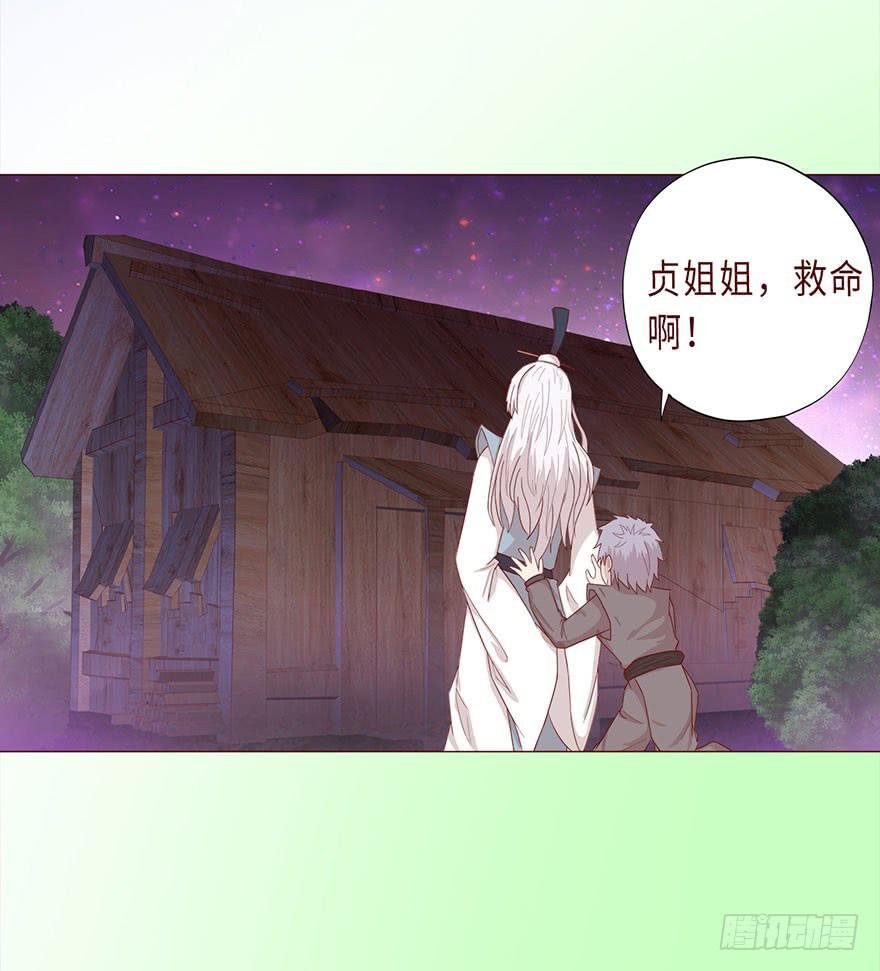 042九泉（上）