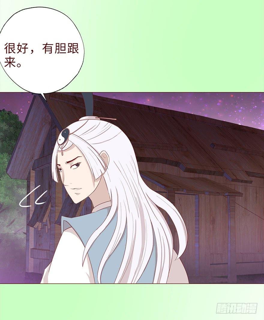 042九泉（上）