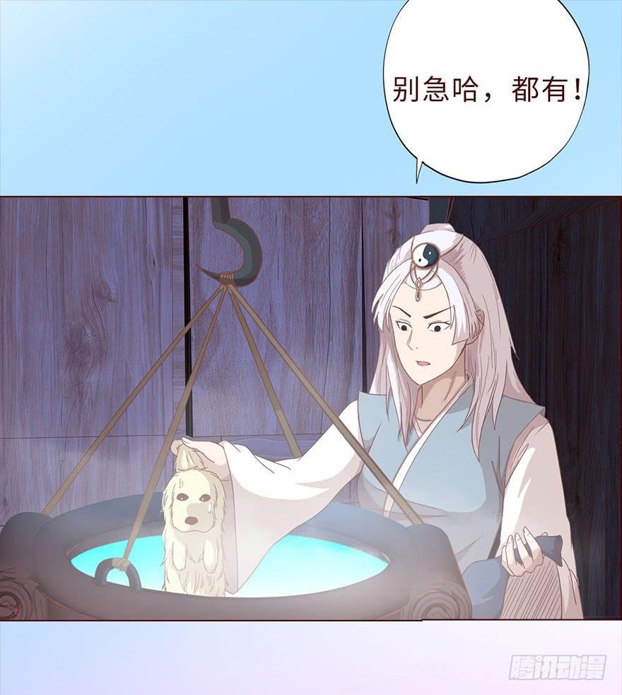 042九泉（上）