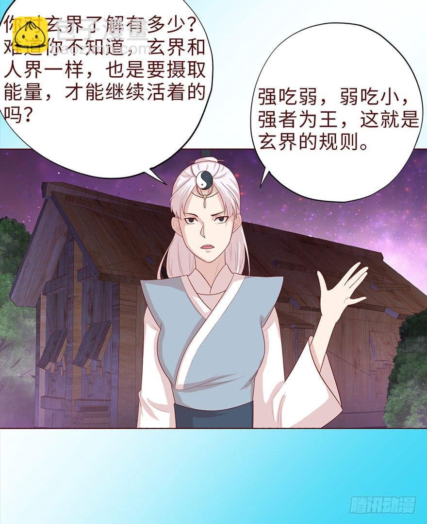042九泉（上）