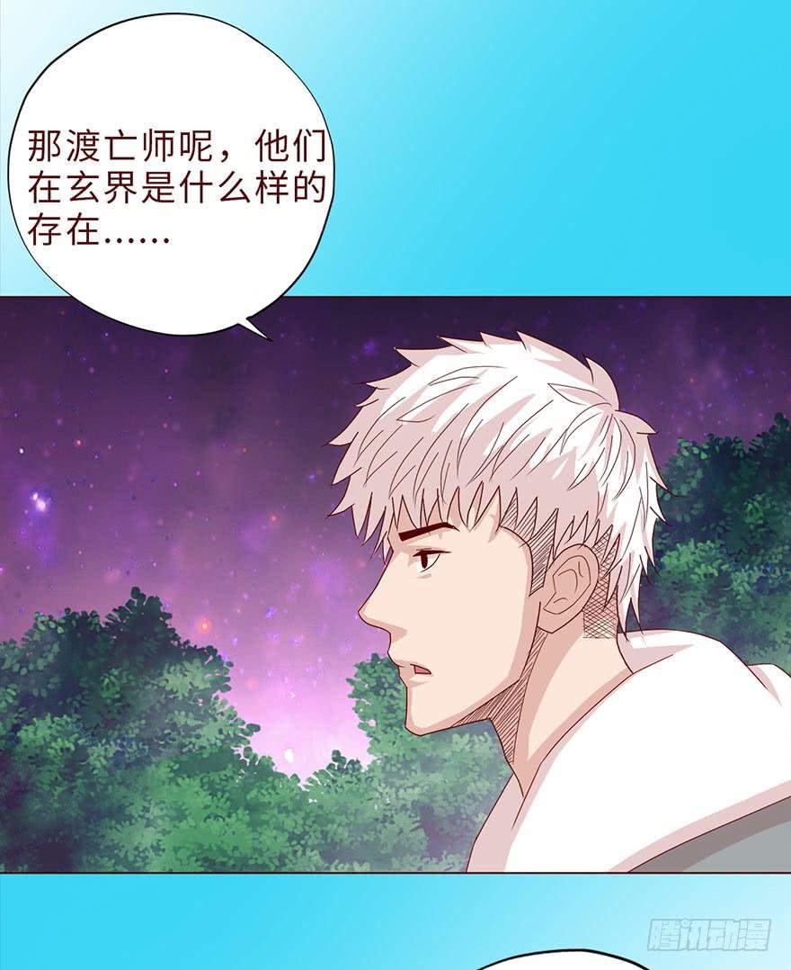 042九泉（上）