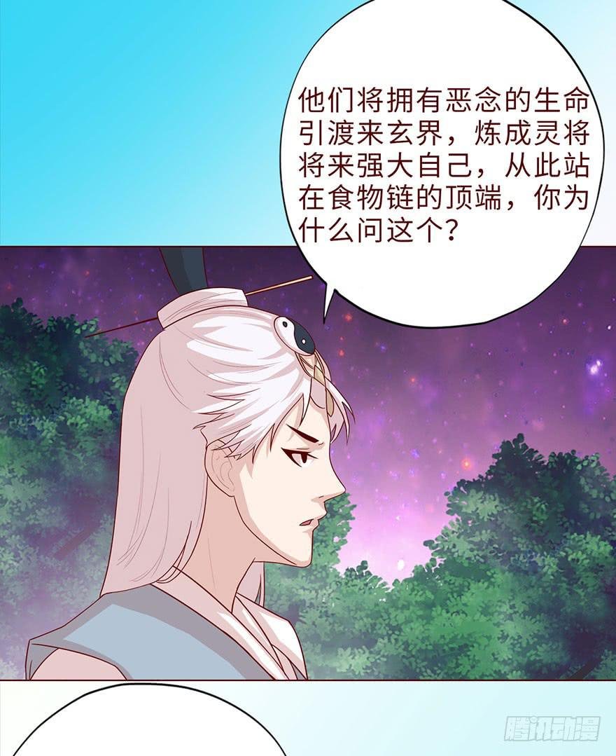 042九泉（上）