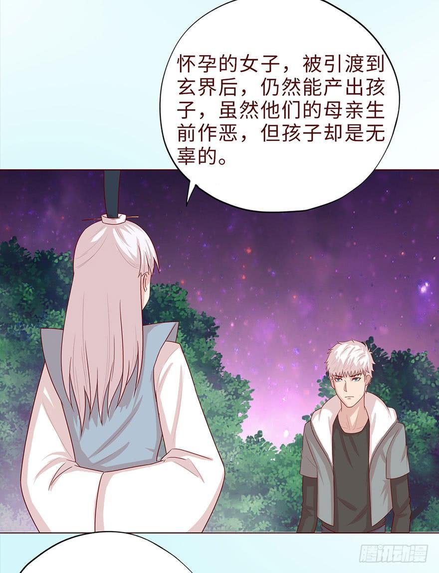 042九泉（上）