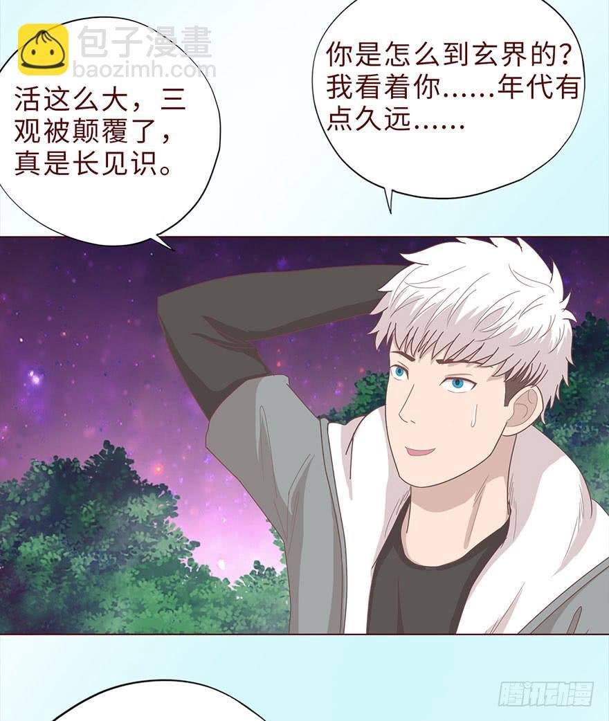 042九泉（上）