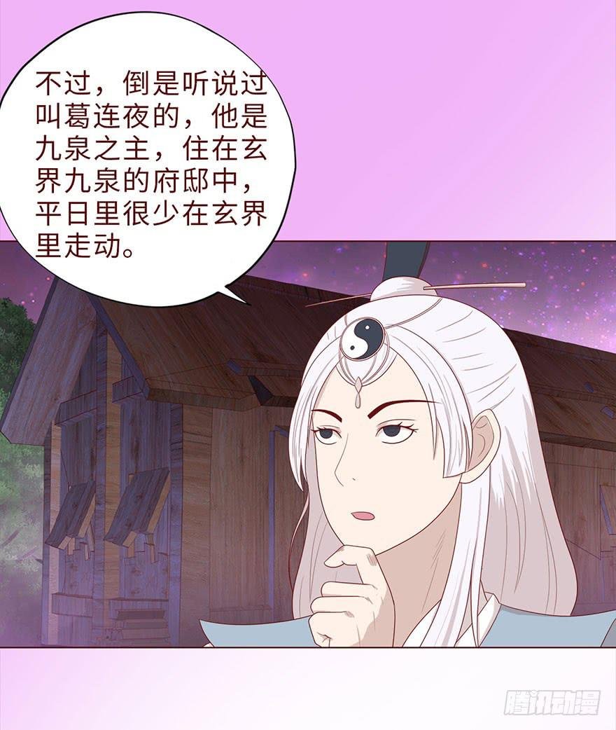 042九泉（上）