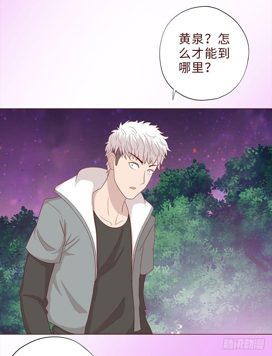 042九泉（上）