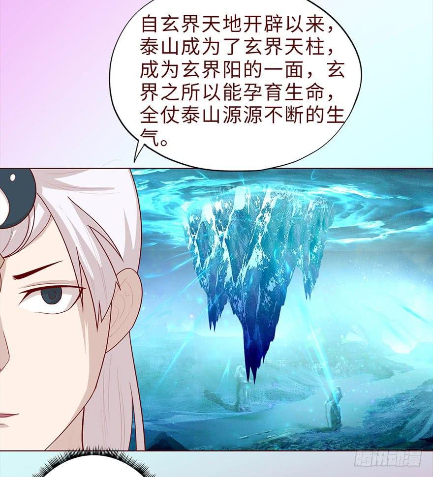 042九泉（上）