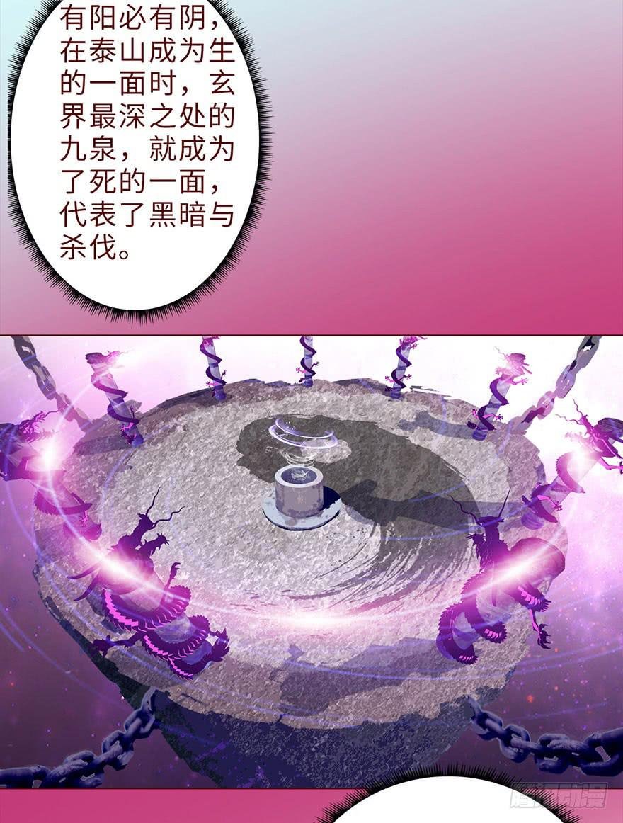 042九泉（上）