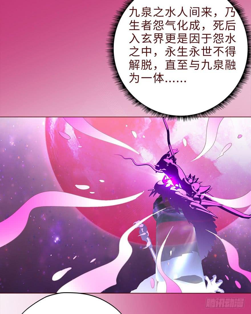 042九泉（上）
