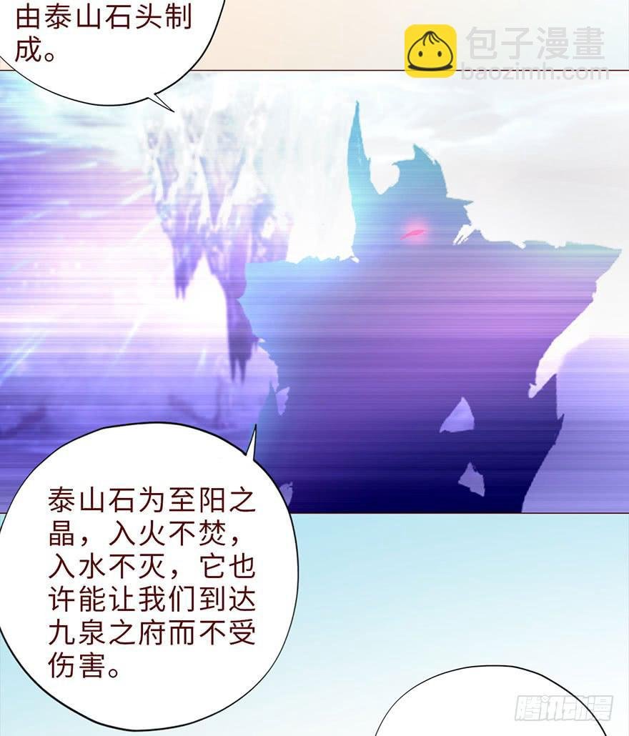042九泉（下）
