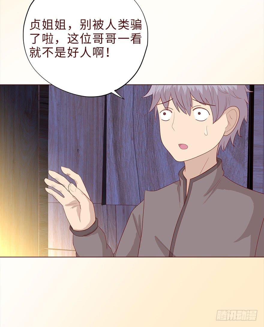 042九泉（下）