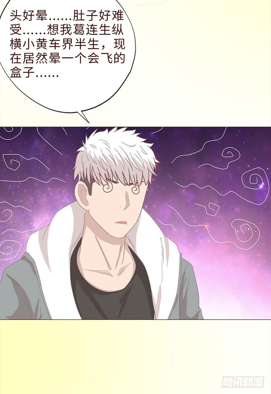 042九泉（下）