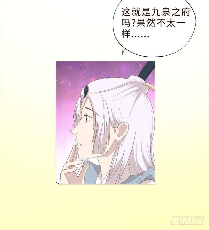 042九泉（下）
