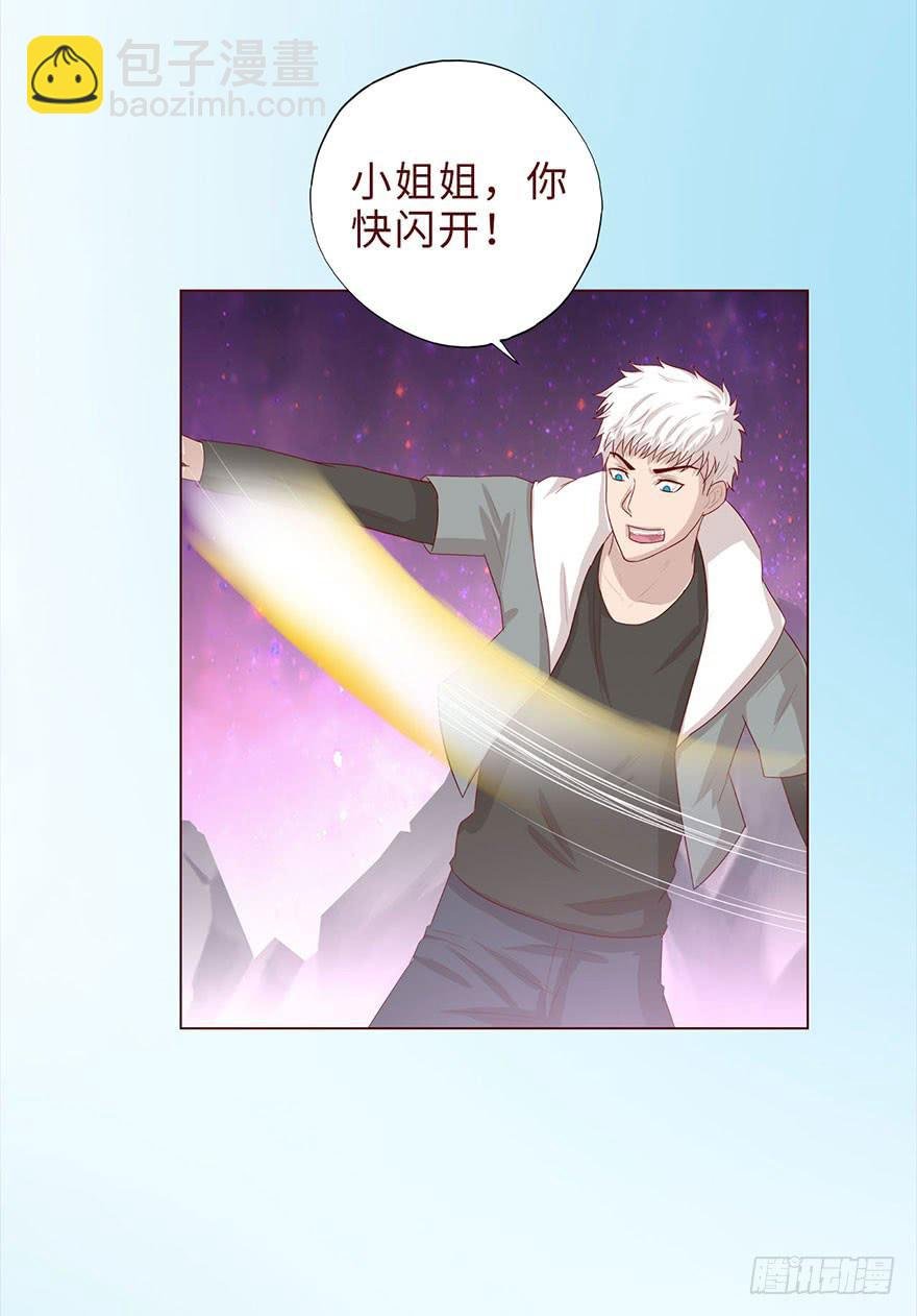 043蛰龙（上）