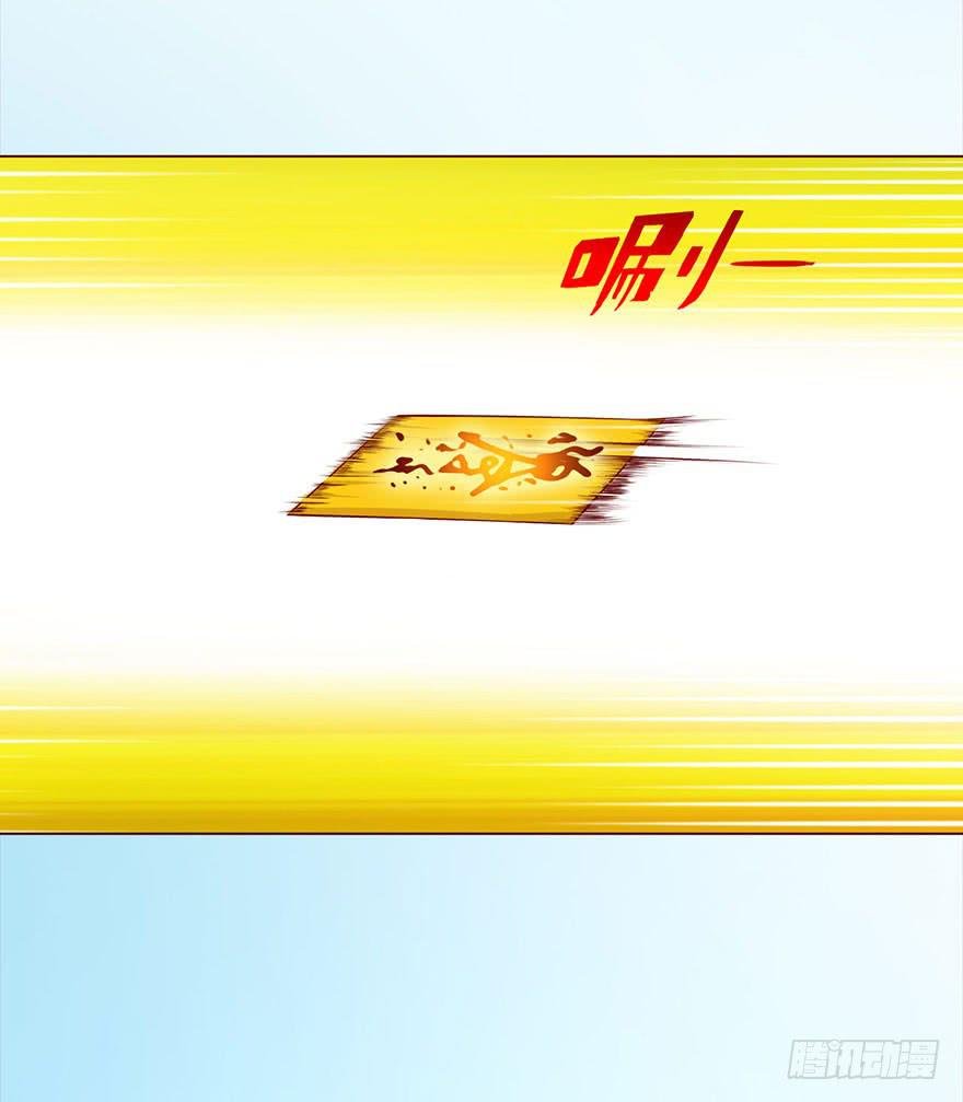 043蛰龙（上）