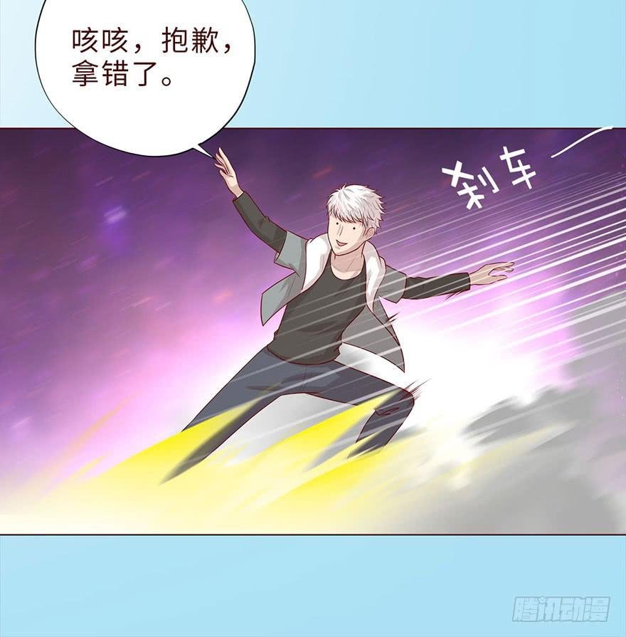 043蛰龙（上）
