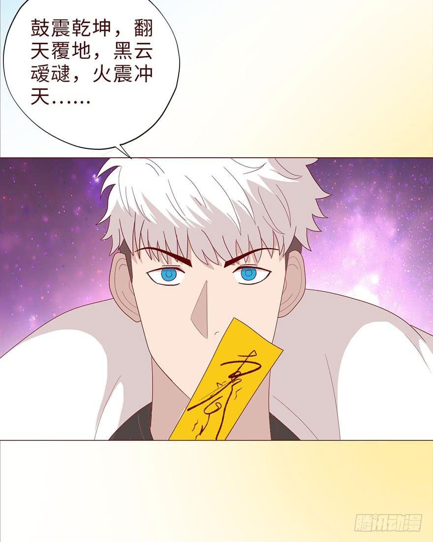043蛰龙（上）