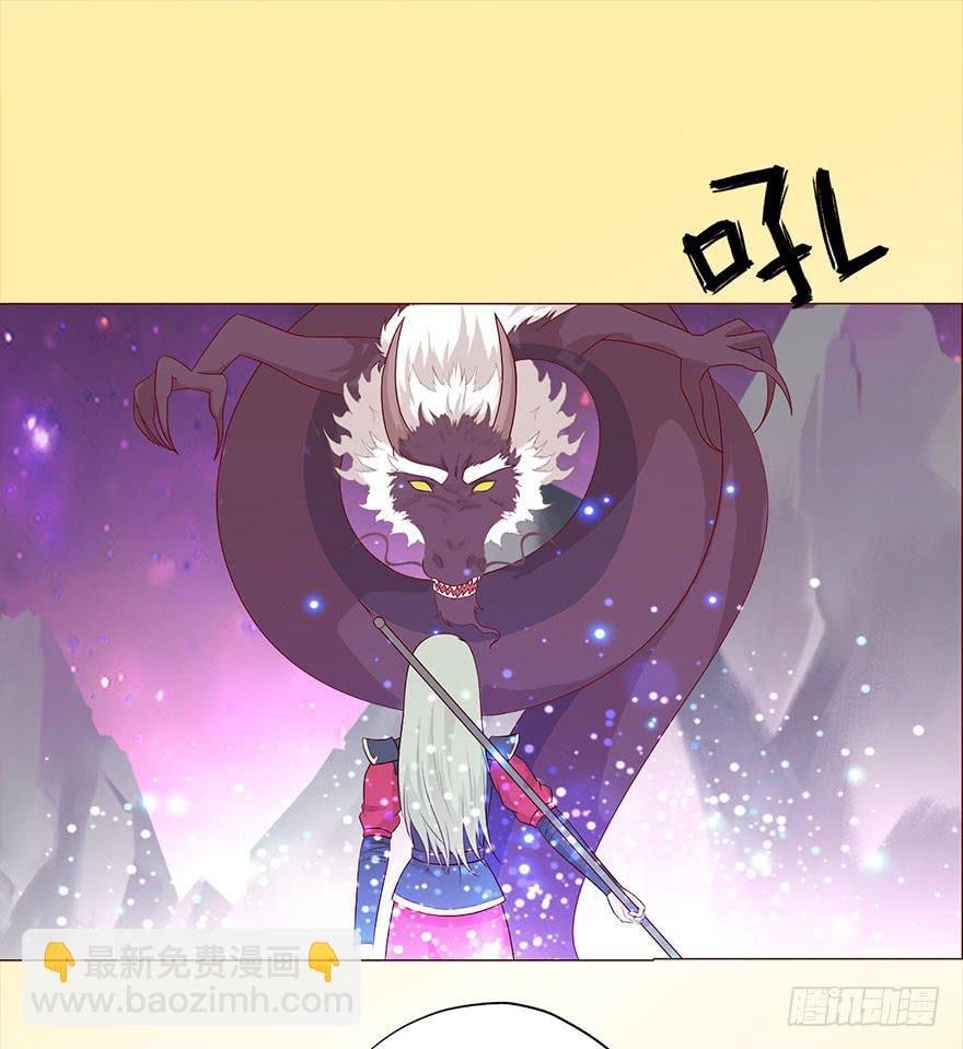 043蛰龙（上）