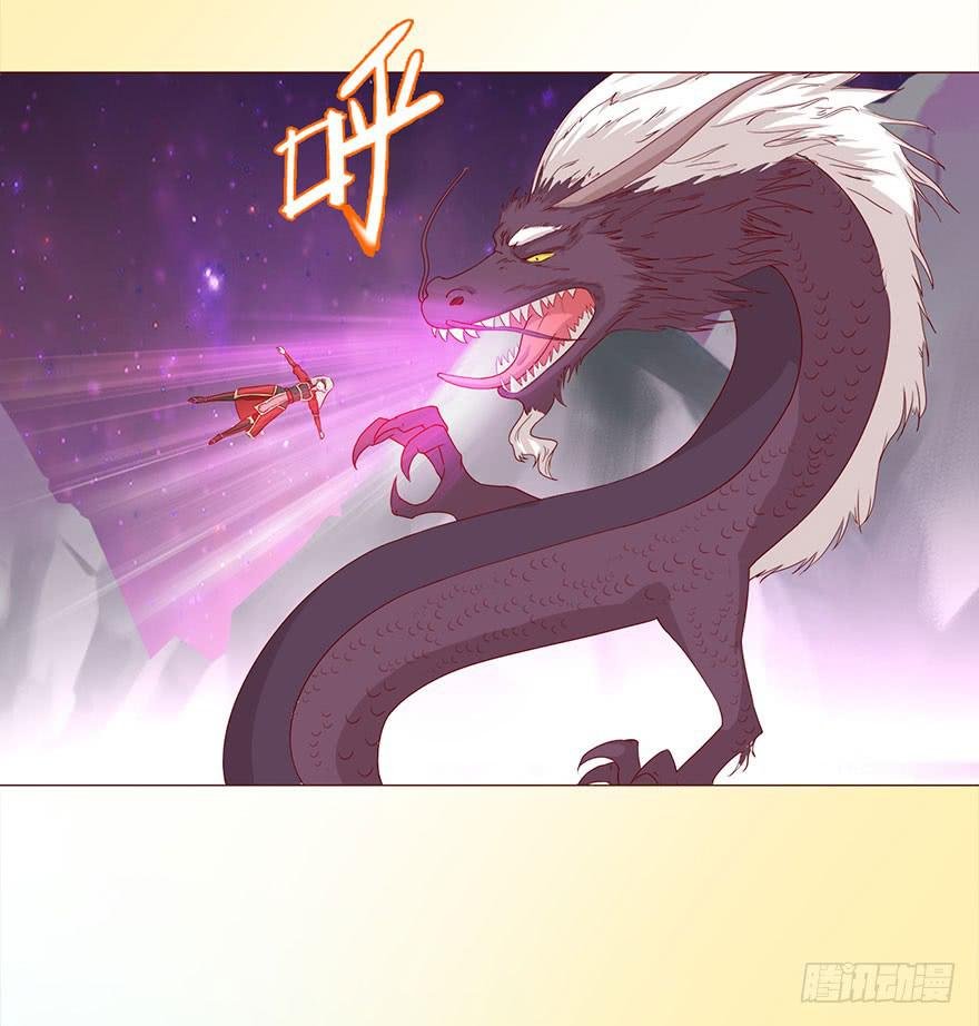 043蛰龙（上）