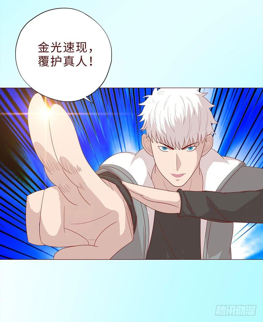 043蛰龙（上）