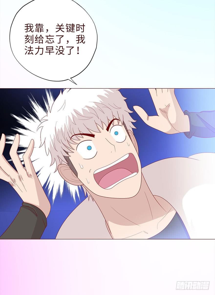 043蛰龙（上）