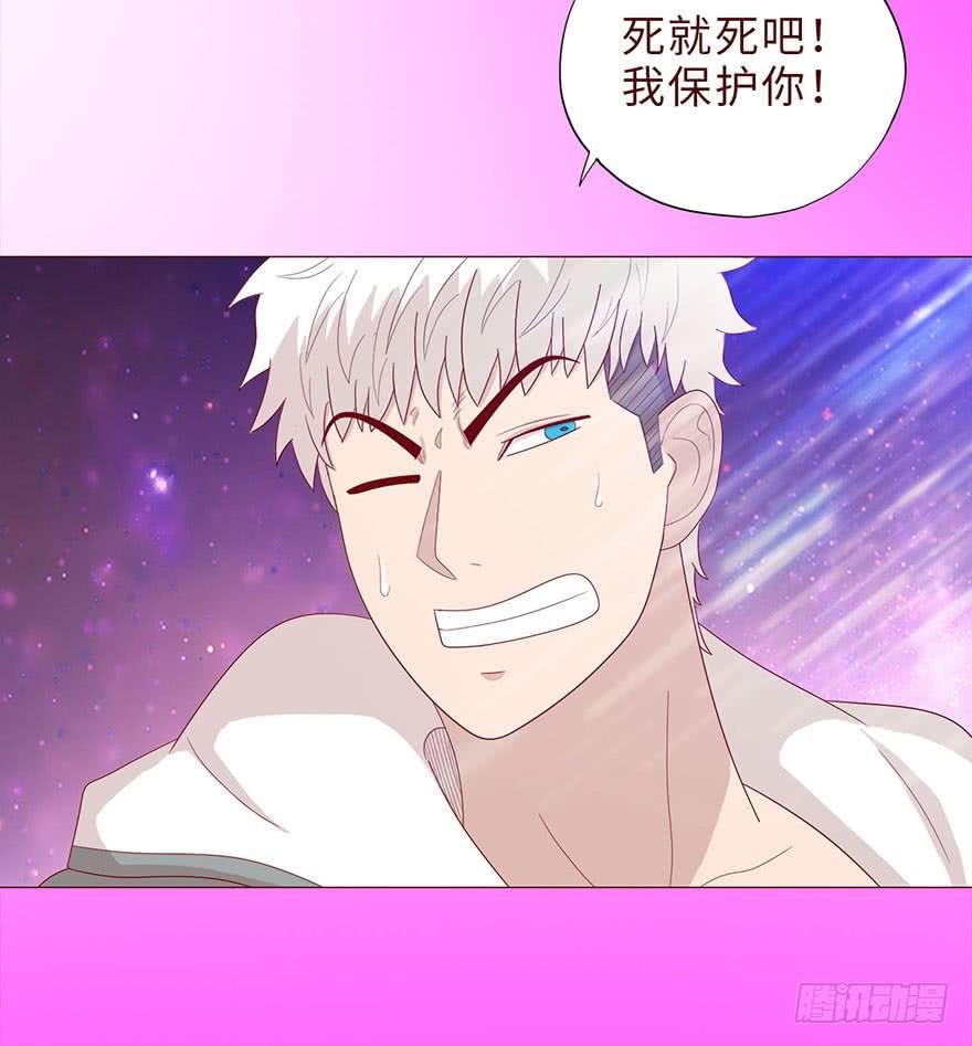 043蛰龙（上）