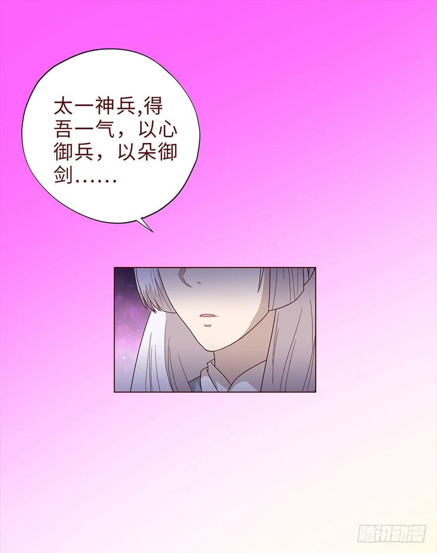 043蛰龙（上）