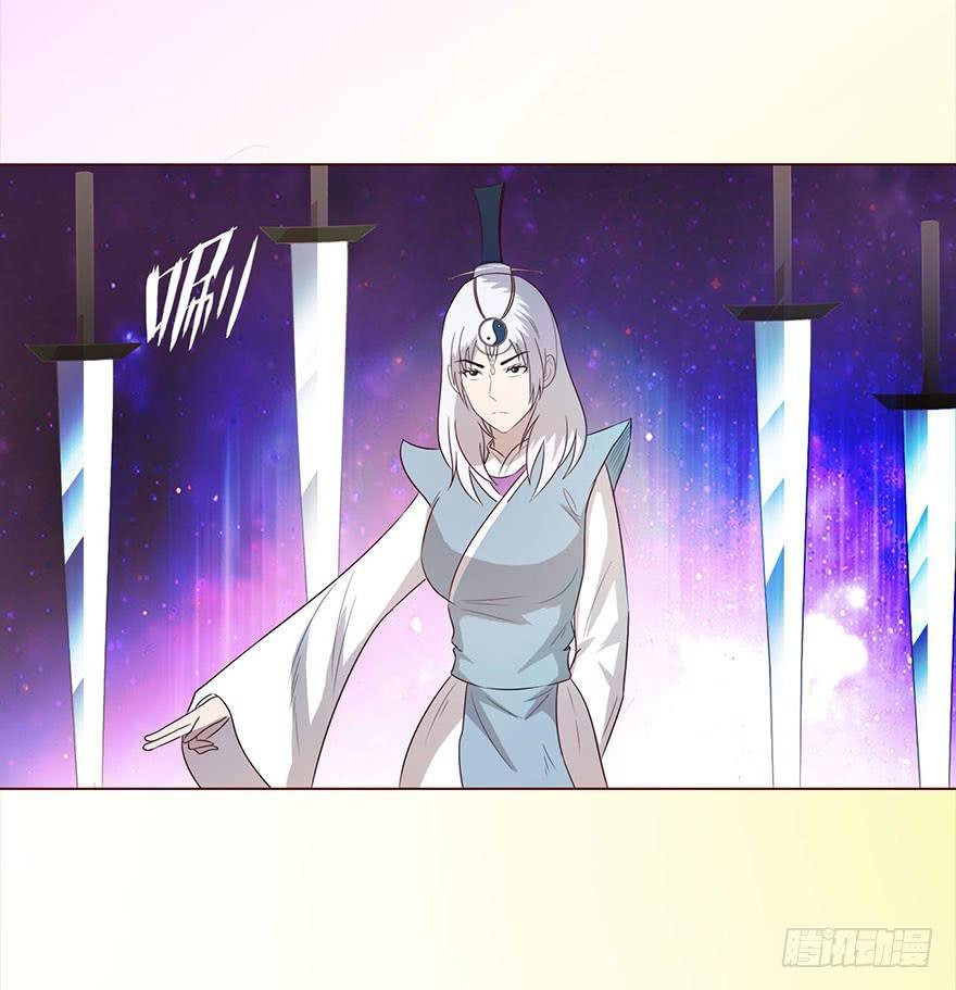 043蛰龙（上）