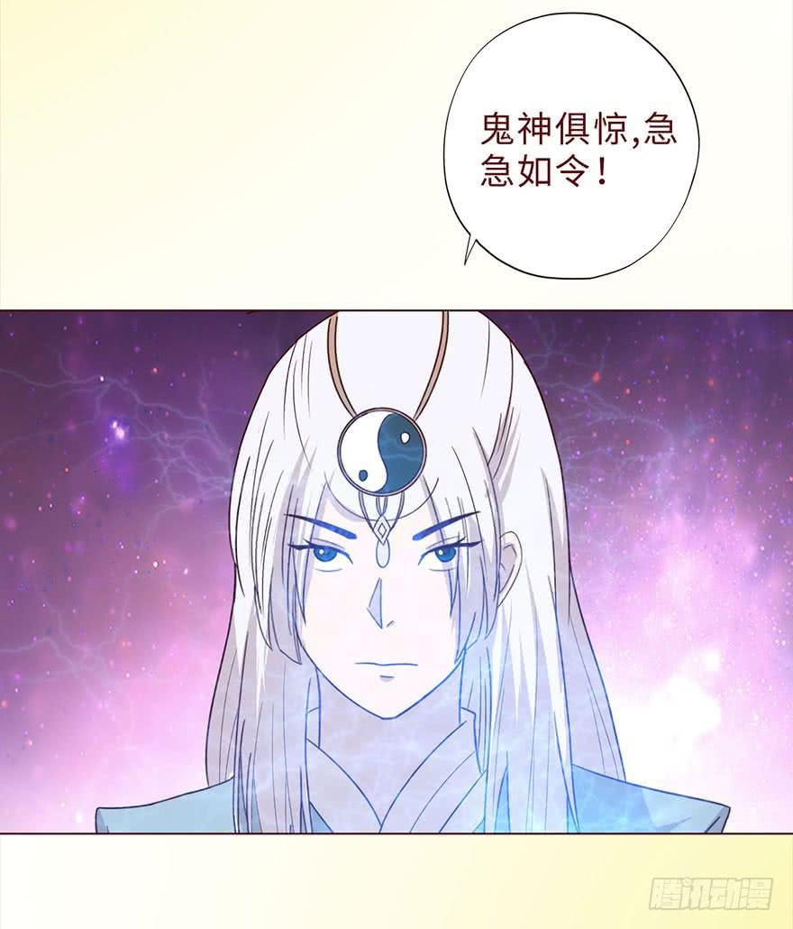 043蛰龙（上）