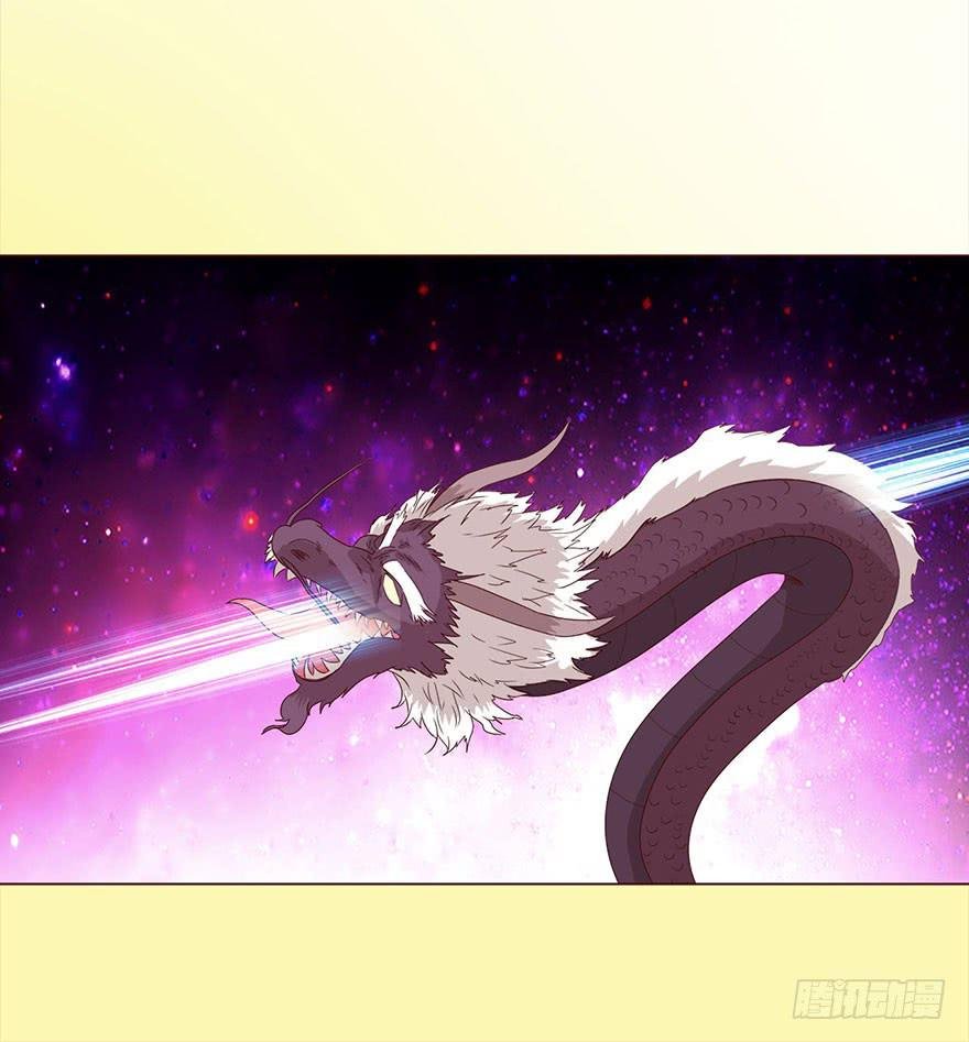 043蛰龙（上）