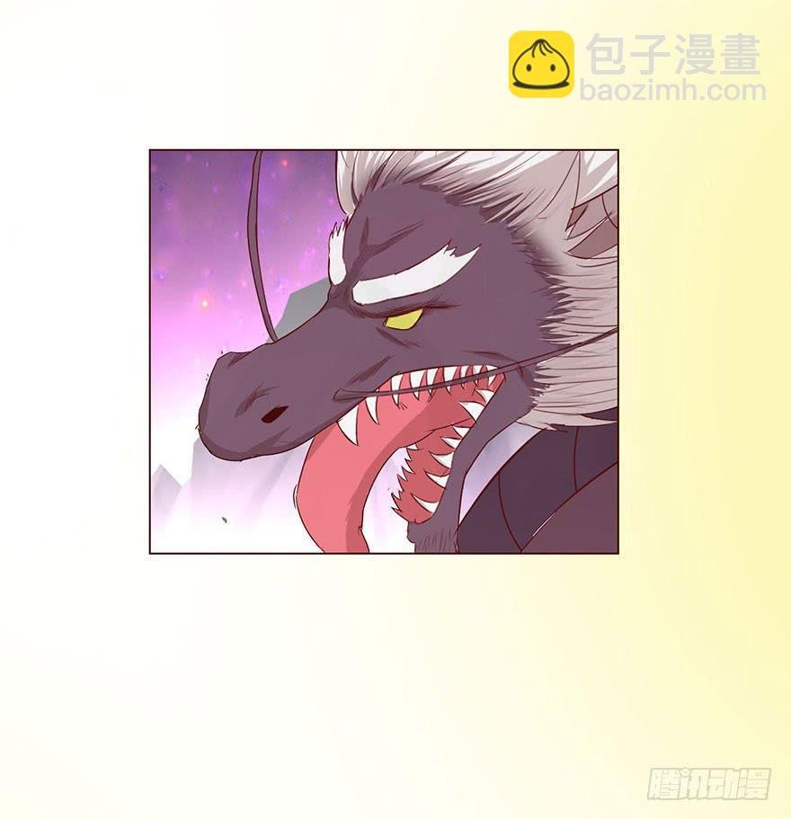 043蛰龙（上）