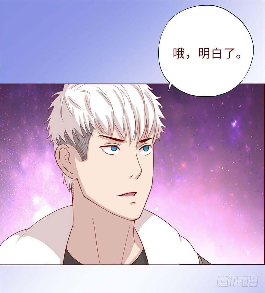 043蛰龙（下）