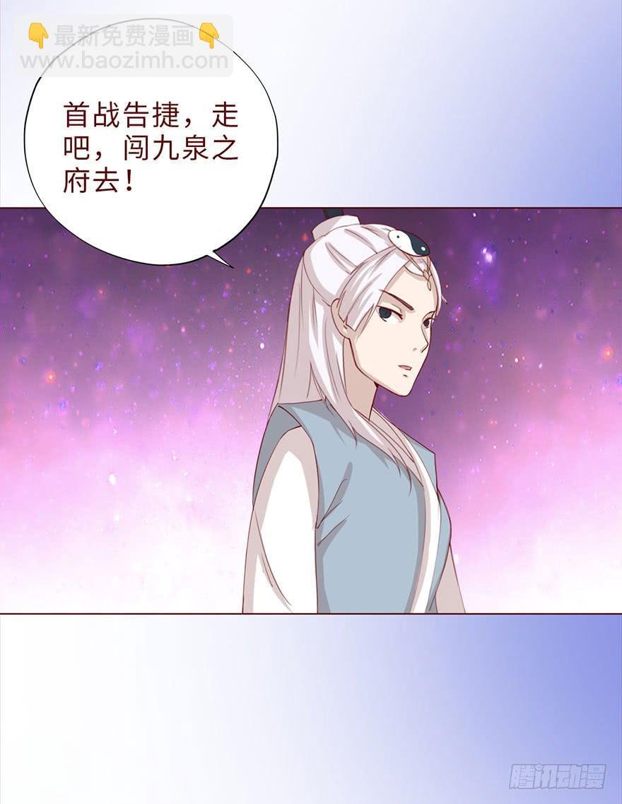 043蛰龙（下）