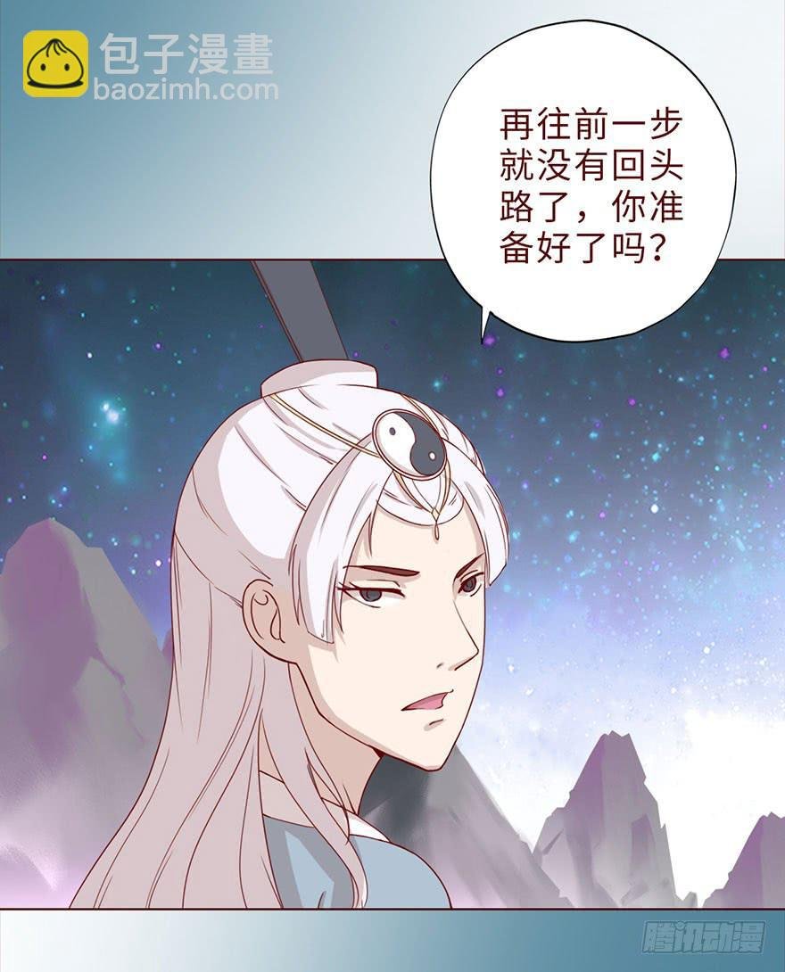 043蛰龙（下）