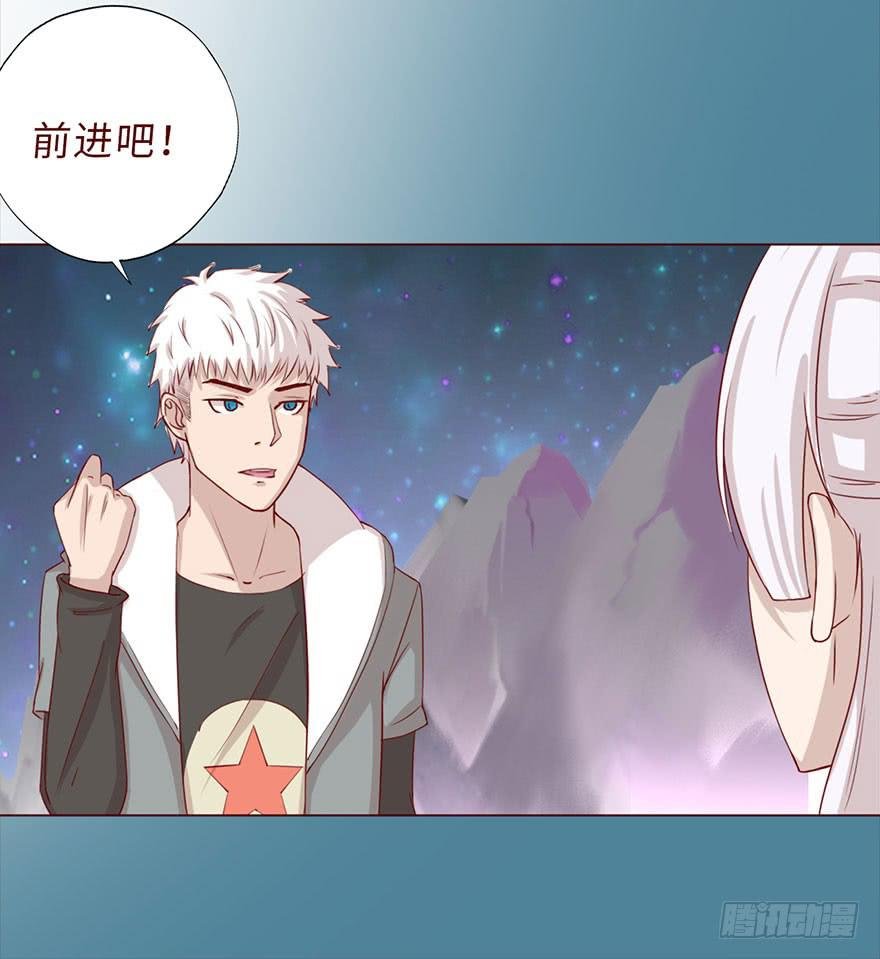043蛰龙（下）
