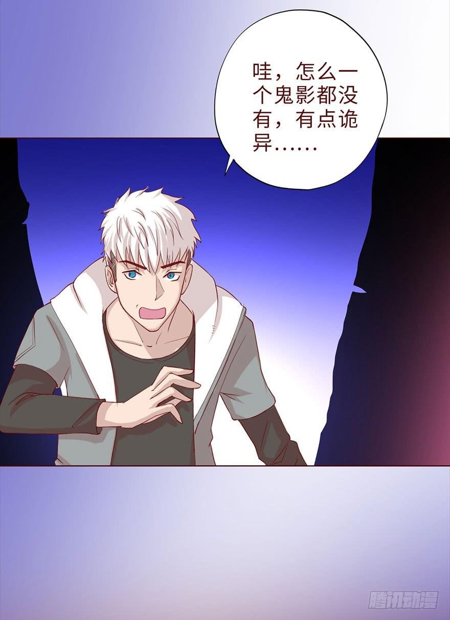 043蛰龙（下）