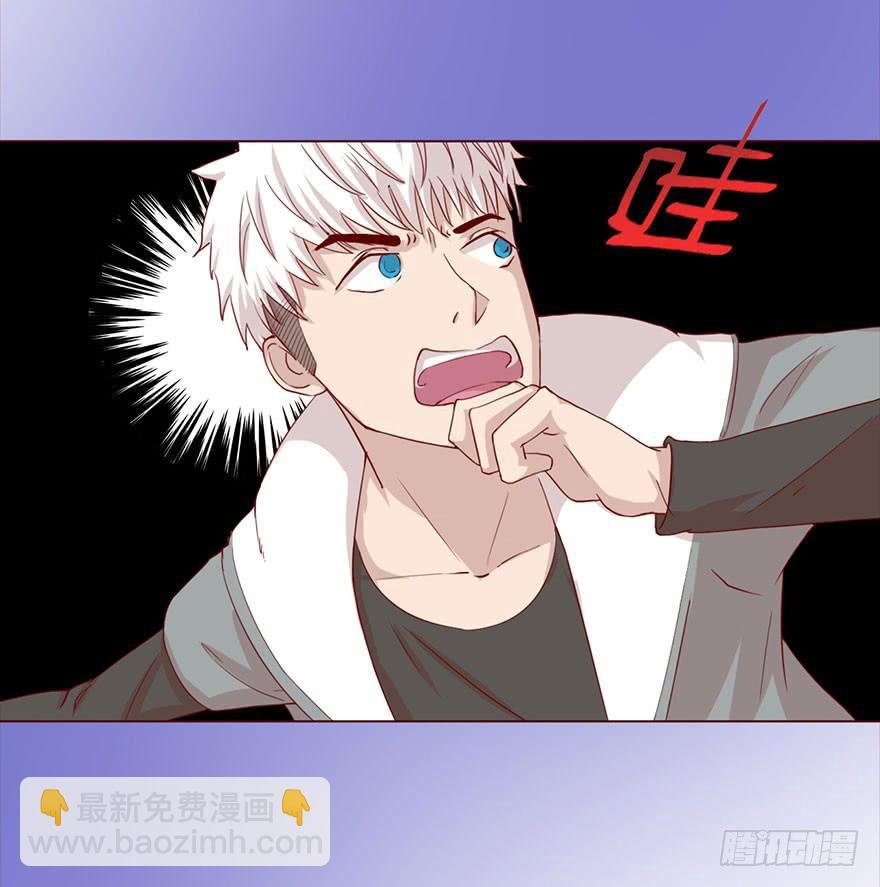 043蛰龙（下）