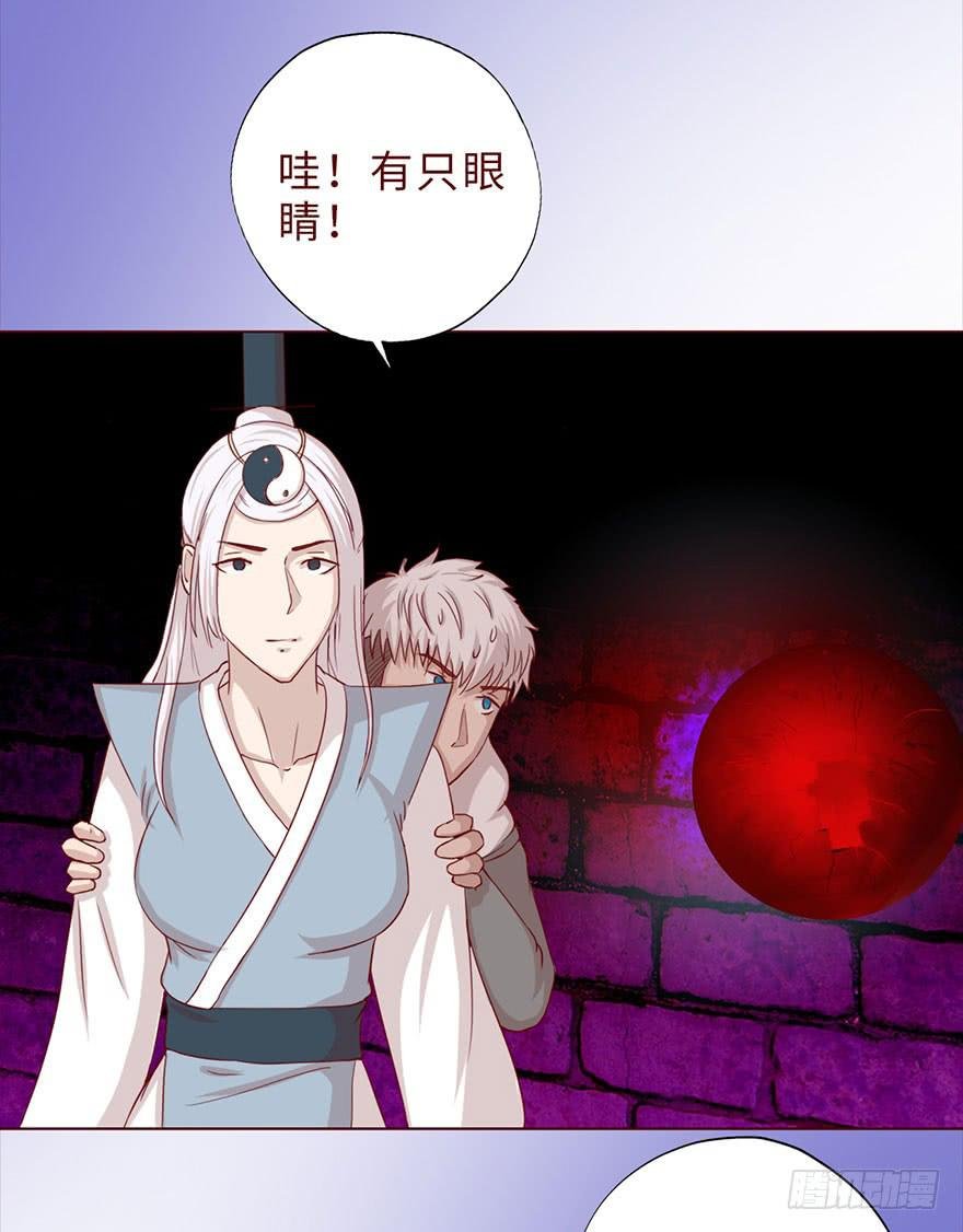 043蛰龙（下）