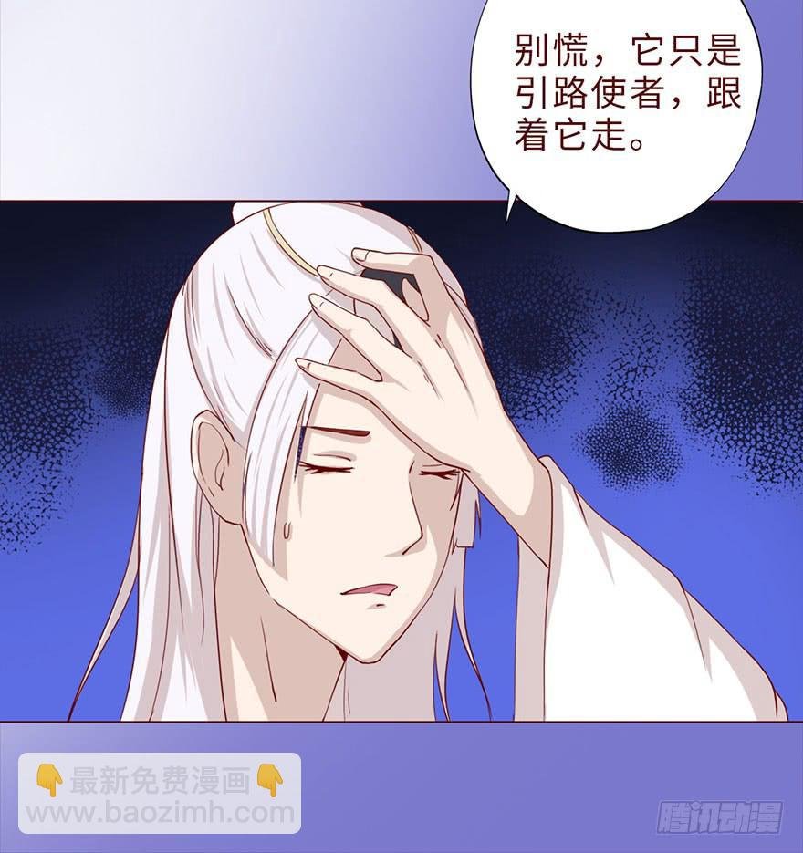 043蛰龙（下）