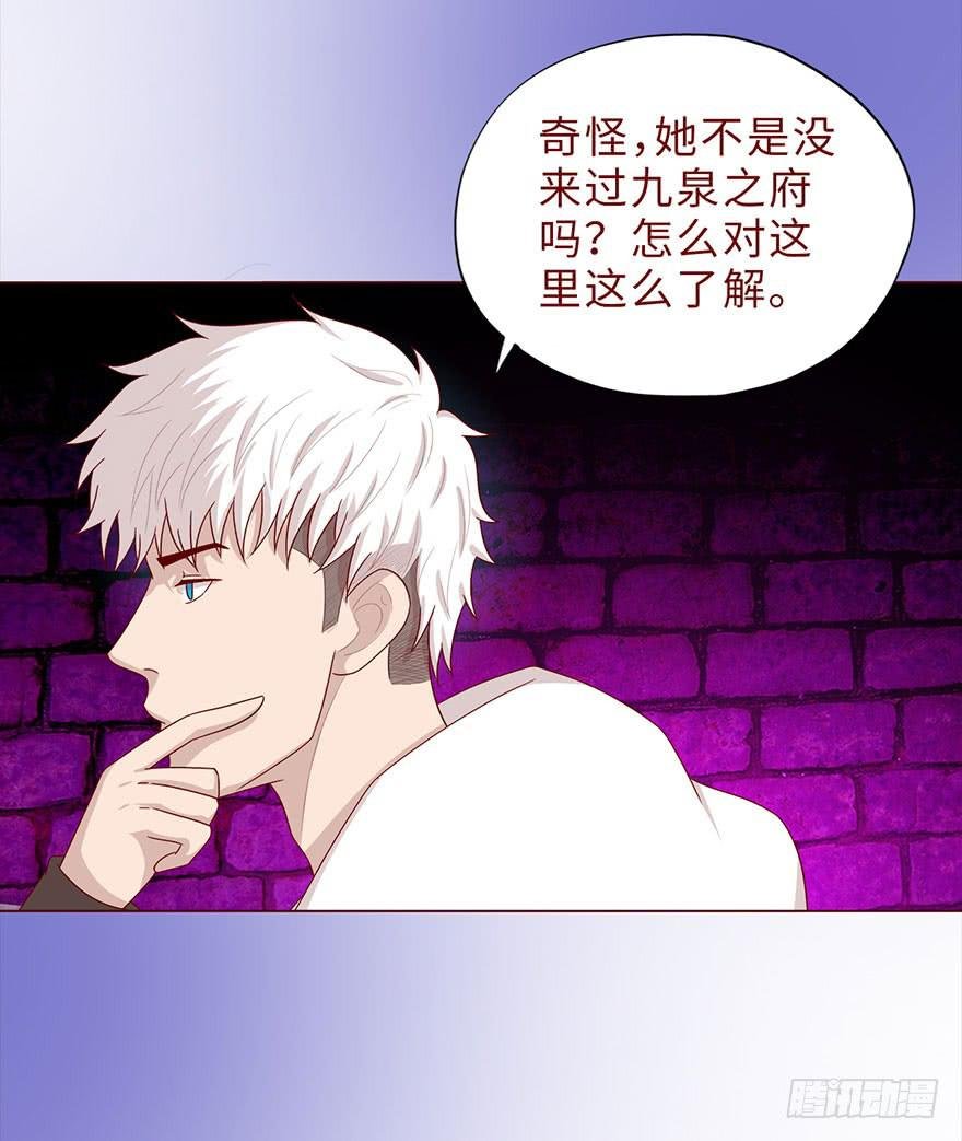 043蛰龙（下）