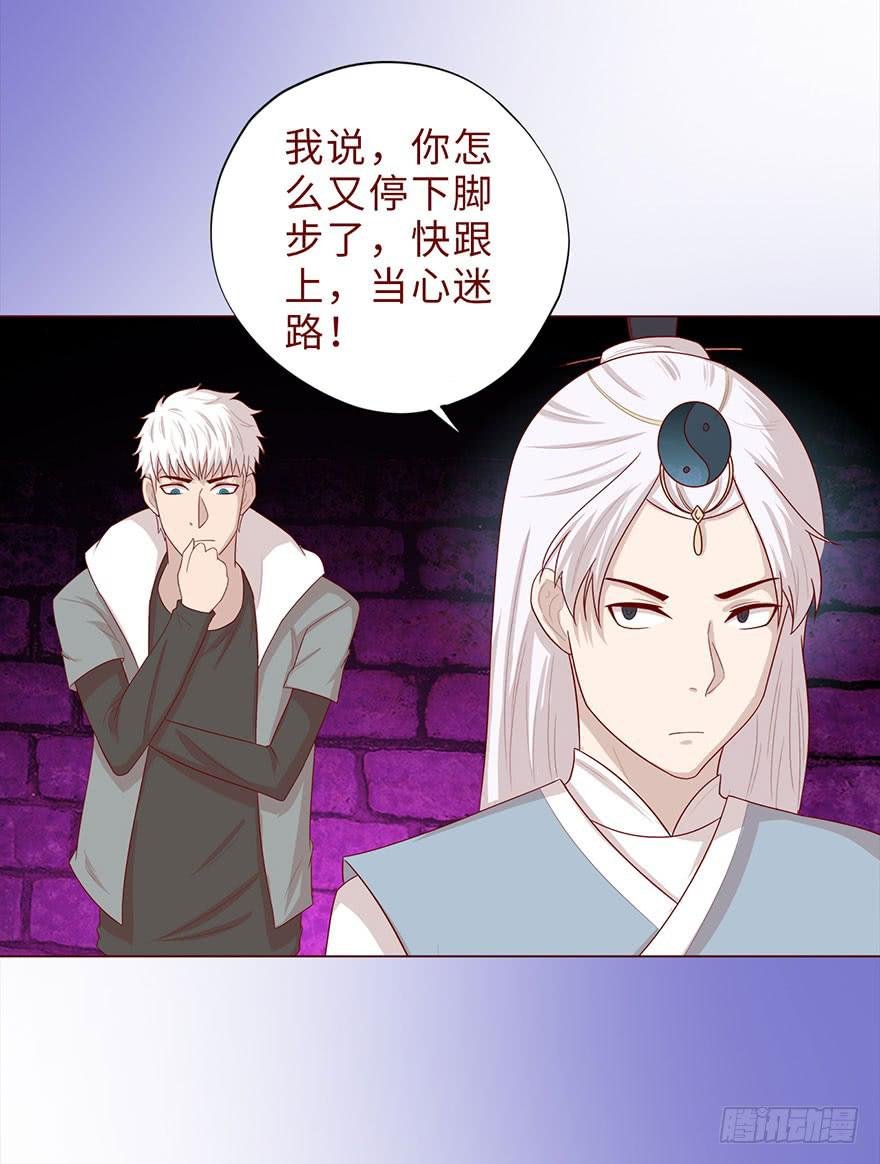 043蛰龙（下）