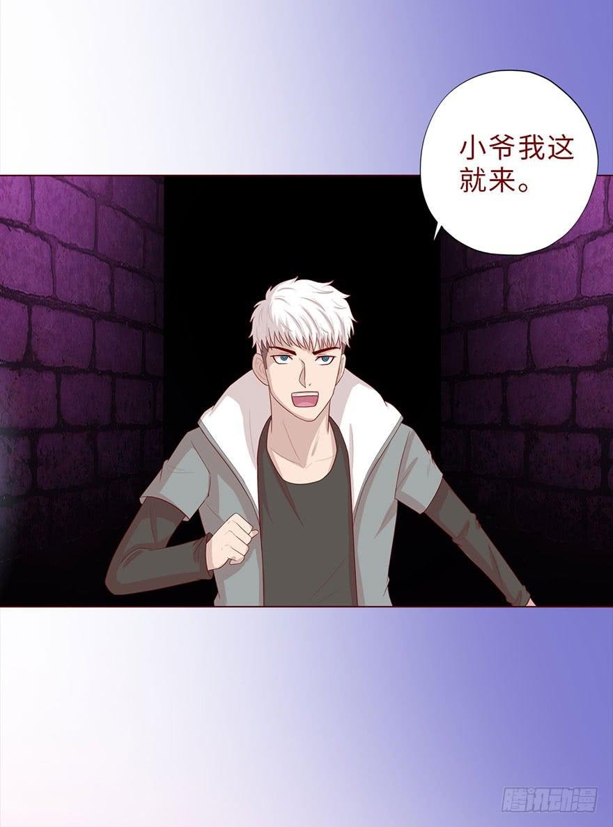 043蛰龙（下）