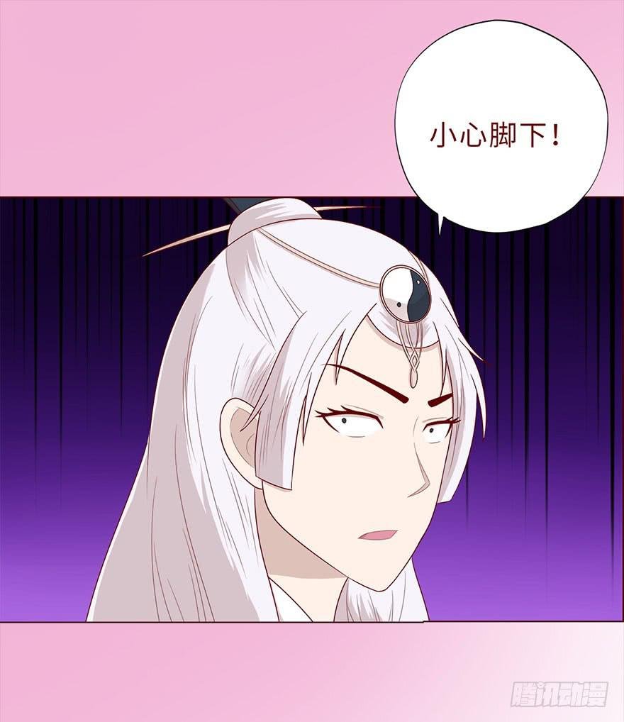 043蛰龙（下）