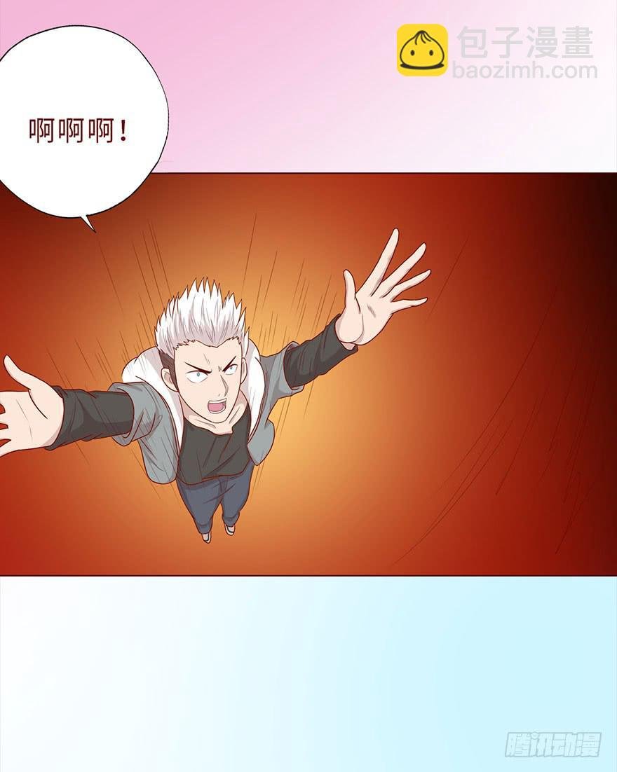 043蛰龙（下）