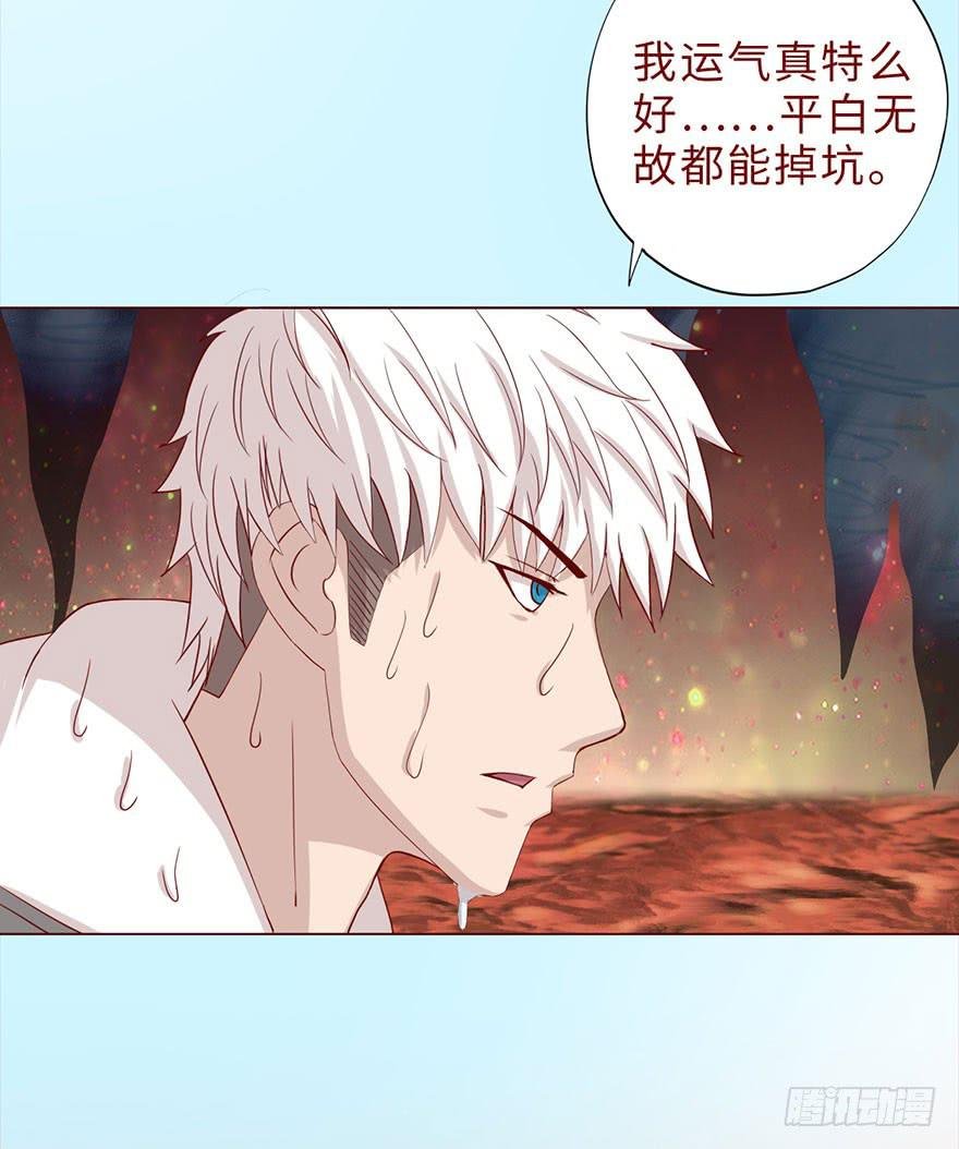 043蛰龙（下）