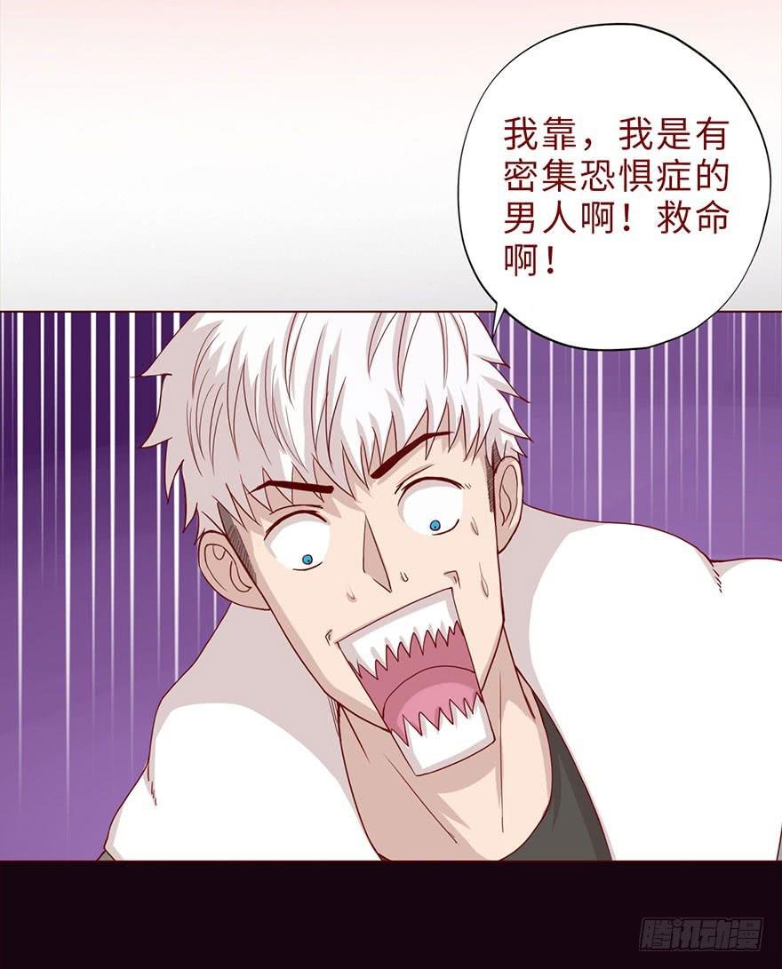 043蛰龙（下）