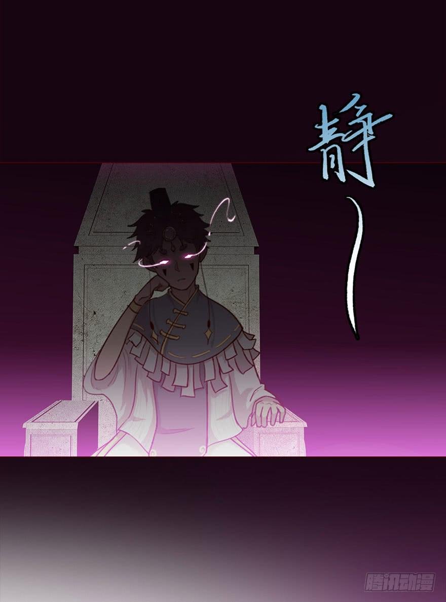 043蛰龙（下）
